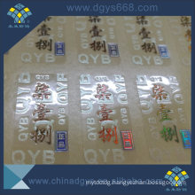 Custom 3D Hologram Overylay Limination DOT Matrix with Barcode